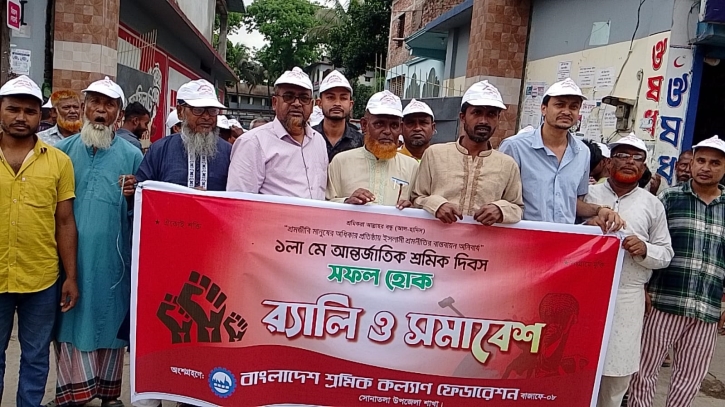 সোনাতলায় যথাযোগ্য মর্যাদায় পালিত হলো মহান মে দিবস